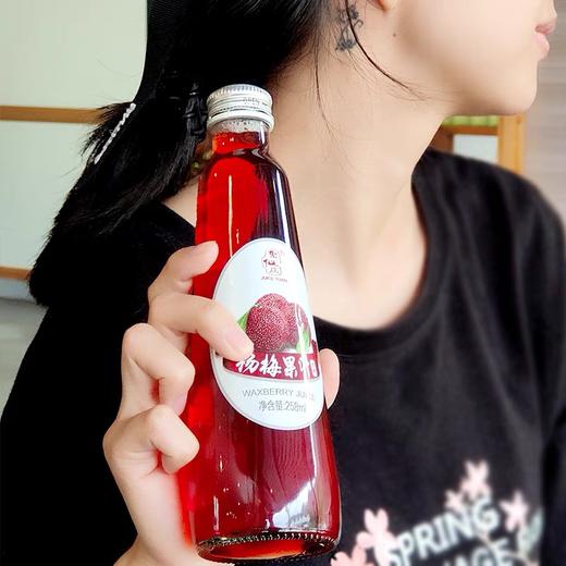 聚仙庄仙居杨梅汁果汁饮料258ml*6瓶 商品图1