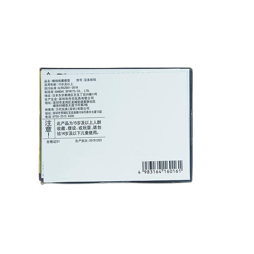 万代QPOSKET眼镜厂迪士尼贝尔公主16016 商品图2