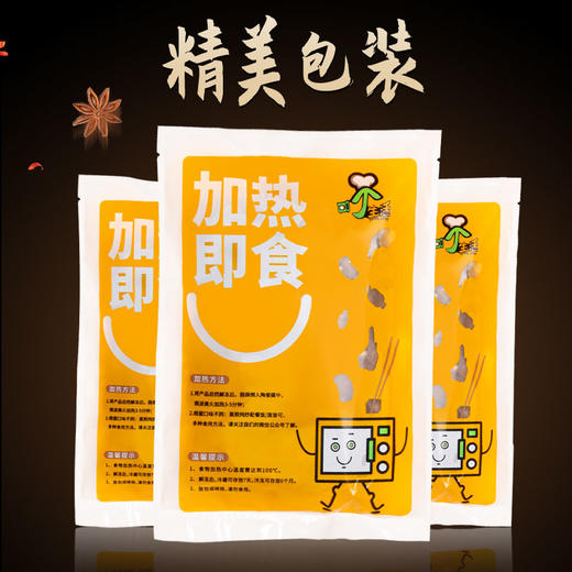 品城记甄选 【老广风味牛杂】街边小吃 老广的味道 500g*2包 商品图3