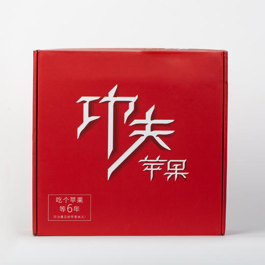 老米优品/【功夫苹果】等了六年才能吃到的苹果！果香四溢，爆甜爽脆！对标日本青森苹果种植，全程有机可溯源，味道完胜名扬世界的青森苹果！生活就要与众不同！丁苹果 商品图13
