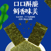 本垒北海道原味即食海苔 商品缩略图5