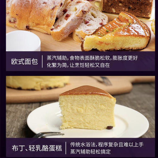 卡萨帝（Casarte）蒸烤一体机C5SO46FGU1 商品图7