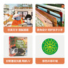 乐乐趣揭秘翻翻书城市篇 城市里的自然课 好奇猫流浪记 商品缩略图5