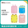 韩国进口Milo&Gabby儿童夏季3D凉垫 商品缩略图0