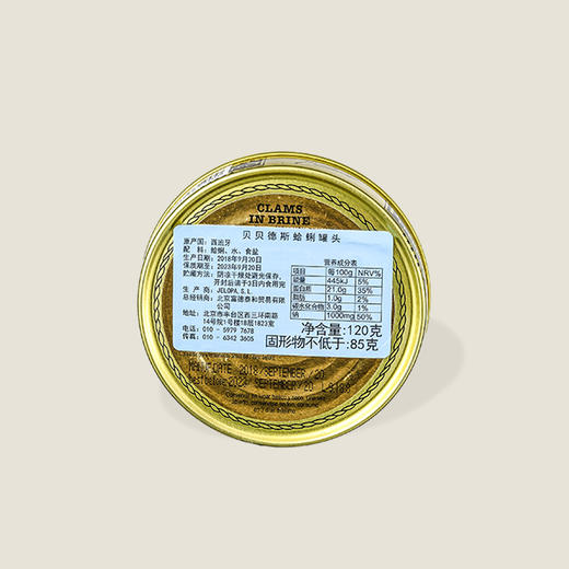 贝贝德斯蛤蜊罐头 120g 商品图1
