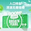【清新小绿盒，约会接吻神器】LOFR罗伊氏乳杆菌口气珠1次2粒，击退口气烦恼双益生菌无糖升级配方口感更好1盒30粒 商品缩略图1
