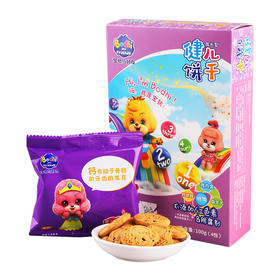 健儿饼干 9种天然营养，助力宝宝好胃口