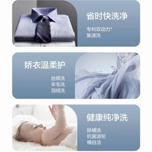 海尔（Haier）洗衣机XQS100-BZ268 商品图1