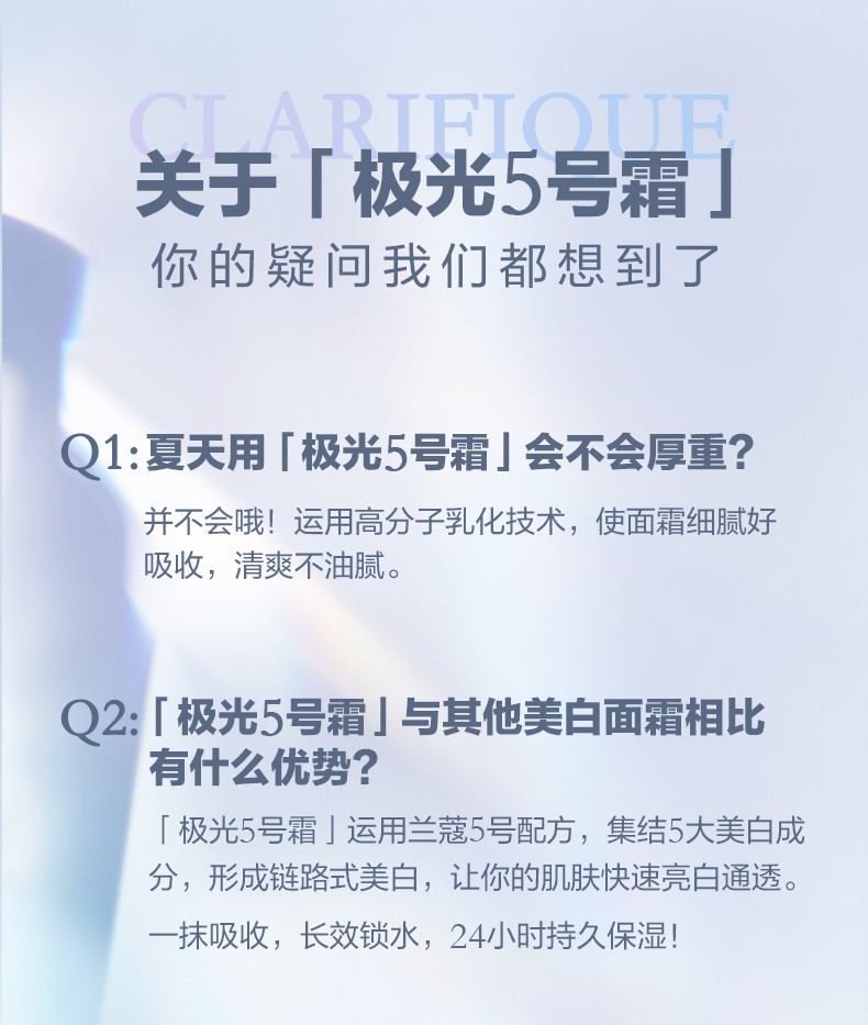 0710极光面霜宝描-10.jpg