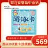 双11-游泳20次套卡（小榄妇幼店/小榄泰丰店） 商品缩略图0