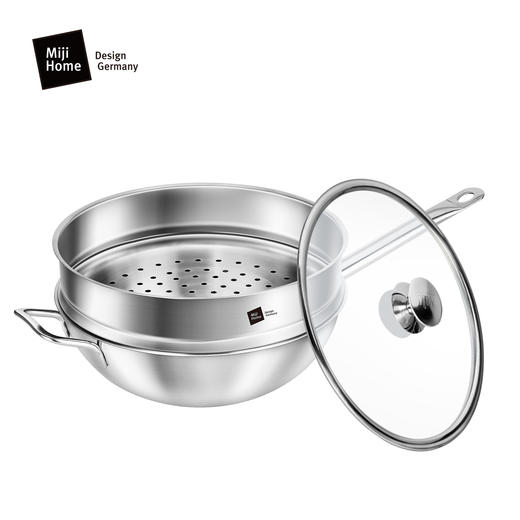 米技 星河系列28CM中式炒锅带蒸格套装(MH-NOVA28-FSP/CN) 商品图6