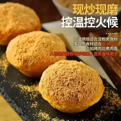 人民 熟黄豆粉糍粑独立小袋装400g/1kg 商品图3