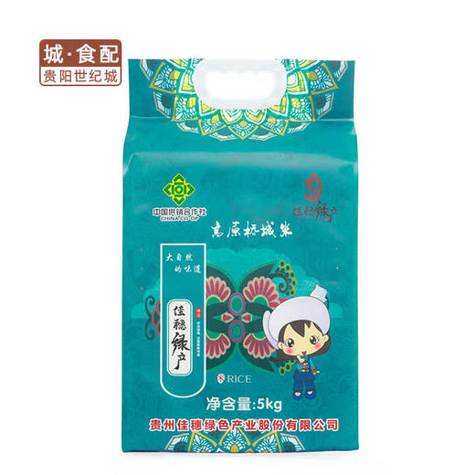 高原侨城米5kg/袋 商品图0