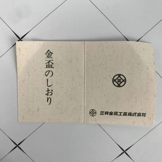 日本24K镀金盏（巳蛇） 含塑料小支架 原盒保留 商品图4
