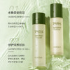 【超值装】阿古丽娅白松露水乳套装学生党平价爽肤水收缩毛孔补水保湿乳液 商品缩略图1