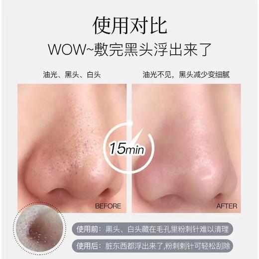 【新品上市 第二瓶0元任选！！！】李佳琪推荐火山岩泥清洁面膜保湿补水控油收毛孔涂抹去角质学生女 阿古丽娅深海藻泥 深层清洁保湿去黑头涂抹泥膜 商品图8