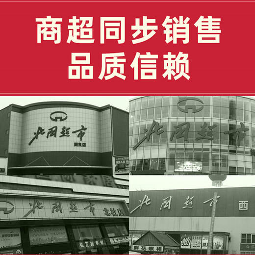 [白洋河冰红]11度-甜葡萄酒甜酒-750ml-6瓶整箱 商品图4