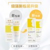 纽强婴儿润肤霜儿童面霜宝宝保湿滋润润肤乳液擦脸身体面部护肤 商品缩略图1
