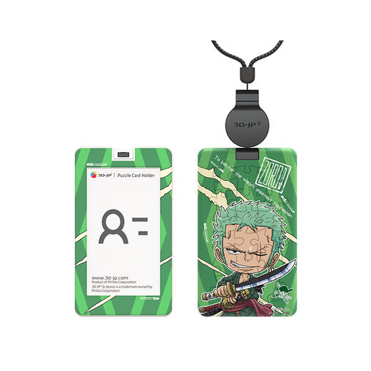 【折扣商品 不退不换】18片 卡套拼图 塑料拼图 HA1026 ONE PIECE-佐罗 商品图0