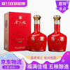 【推荐】金六福  铭酿M3  浓香型  50度 500ml X2 双支装 商品缩略图0