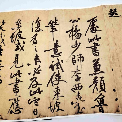 “历代碑帖经典”16种，8开 商品图9