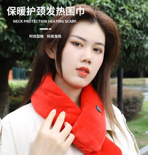 智能充电发热围巾热敷护肩围脖暖宫防寒可调控速热款超柔可水洗 商品图0