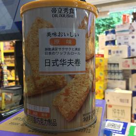 帝立秀食日式华夫卷原味（代可可脂巧克力制品）138克