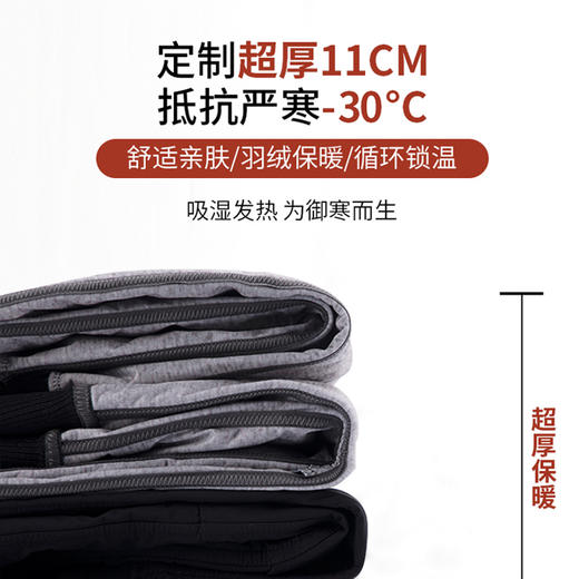 【暖瘦美一条搞定】羽绒裤男女情侣 90%鸭绒加厚 户外运动 直筒裤棉裤 休闲保暖时尚 商品图3
