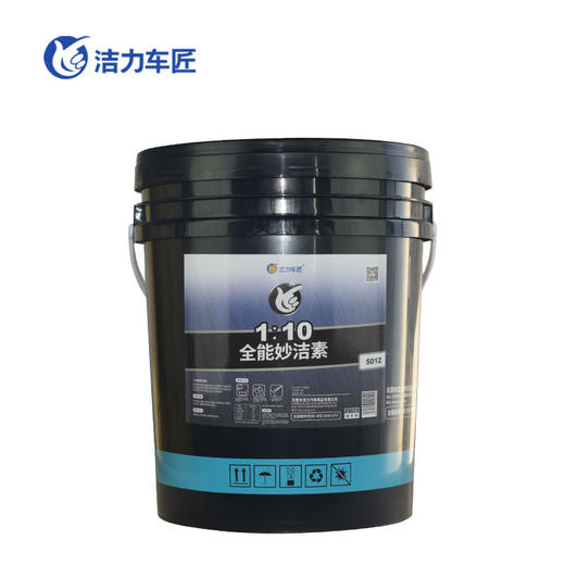 洁力全效秒洁素1:10T-5012  圆桶  18L 商品图0