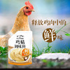 珠江桥牌 鸡精调味料200gX2袋 商品缩略图4