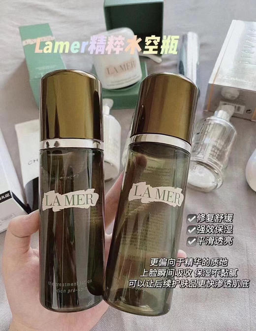 国现‼️巨折 ￥780/瓶 抢抢抢‼️自用款推荐👍秒杀一切精华水😍海蓝之谜Lamer 精粹水💦150ml 商品图11