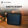 B&O Beolit 20 便携式蓝牙音箱 商品缩略图1