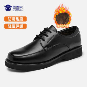 【轻便商务皮鞋（加绒款）/清仓】橡胶大底防滑耐磨耐腐蚀通勤鞋