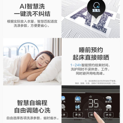 海尔（Haier）洗衣机XQS100-BZ268 商品图9