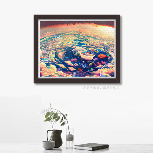 【折扣商品 不退不换】1200片 平面拼图 塑料拼图 H2359 CaringWong-云上漂浮 商品图2