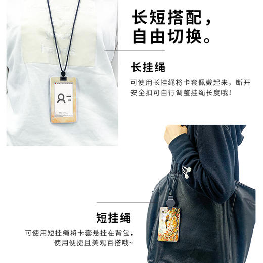 【折扣商品 不退不换】18片 卡套拼图 塑料拼图 HA1027 泡面-秋实 商品图1