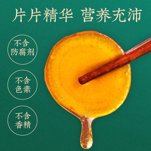 【秒杀】长白山人参蜜片即食鲜参蜜片65g*3罐装 商品图3