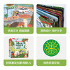 乐乐趣揭秘翻翻书-城市里的自然课 商品缩略图5