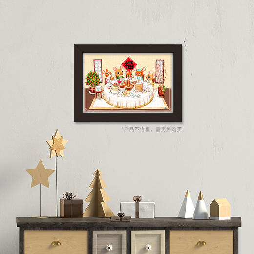 600片 平面拼图 塑料拼图 H2256 SMART- 咕叽鼠团圆夜 商品图3