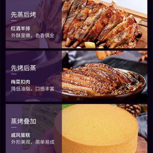 卡萨帝（Casarte）蒸烤一体机C5SO46FGU1 商品图2