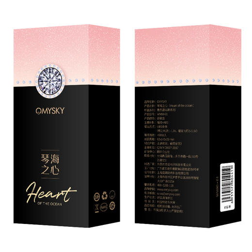 【价格直降 隐蔽便携】私享玩趣琴海之心小金棒按摩跳蛋 便携震动棒 商品图7