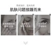 【新款上市 熬夜精华液 买2送1！！！】韩佳妮 烟酰胺水光熬夜精华液 保湿滋润肌肤收缩毛孔修护学生男女精华原液 商品缩略图4