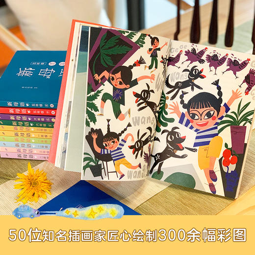 新母语 4-6年级（共6册） 商品图6