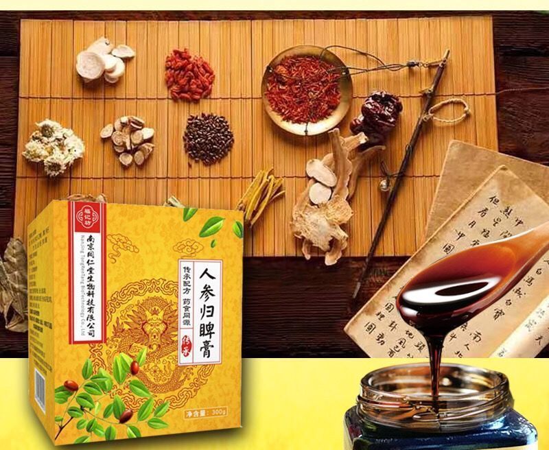 【买5送5】南京同仁堂人参归脾膏300g