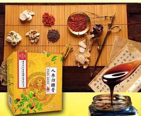 【买5送5】南京同仁堂人参归脾膏300g