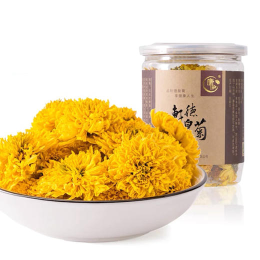 【莲都区】轩德皇菊 商品图3