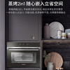 卡萨帝（Casarte）蒸烤一体机C5SO46FGU1 商品缩略图8