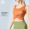 【断码捡漏】卡益背心罩衫KL03726裸感瑜珈 商品缩略图0
