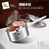 米技 银河系列 18CM单柄锅 (MH-SS18-CN) 商品缩略图0