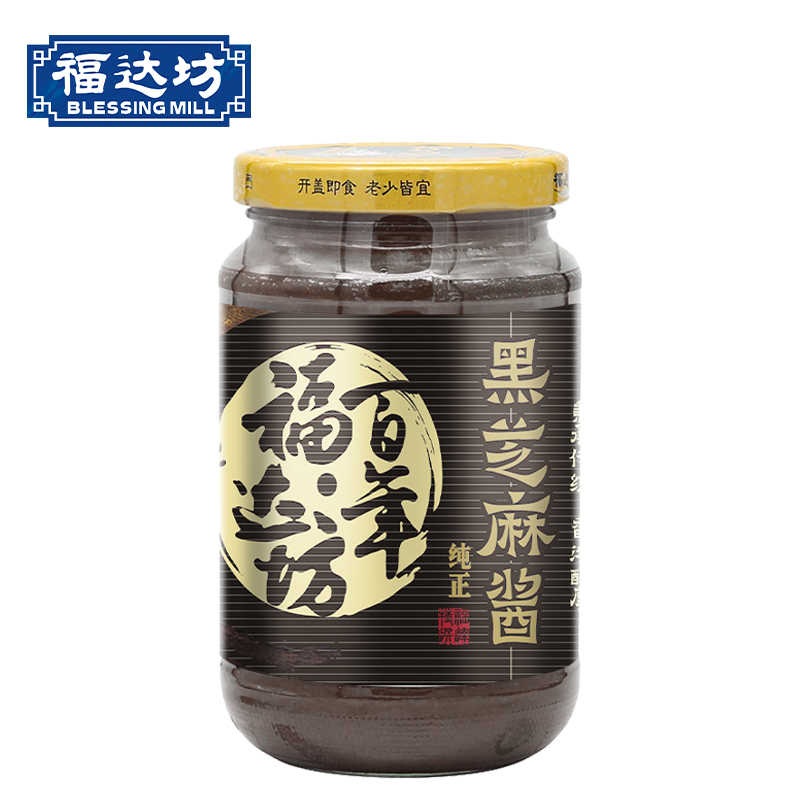 【福达坊&仅限快递】百年福达坊360g%黑芝麻酱 包邮（厂家直发）